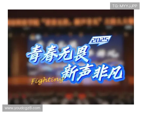 全运向前冲：青春无畏，逐梦赛场，闪耀无限可能