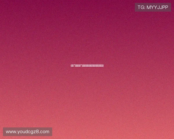 探索“潮吹电影”的神秘领域：一场感官的极致盛宴